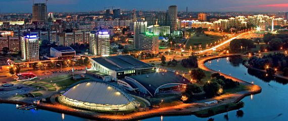 Минск